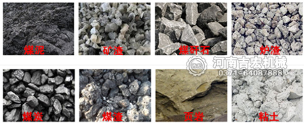 高湿物料粉碎机粉碎效果